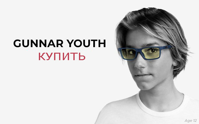 best blue light blocking glasses for kids by gunnar youth